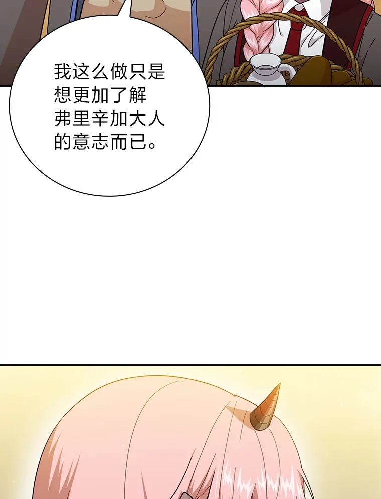 33.基础骑行训练1