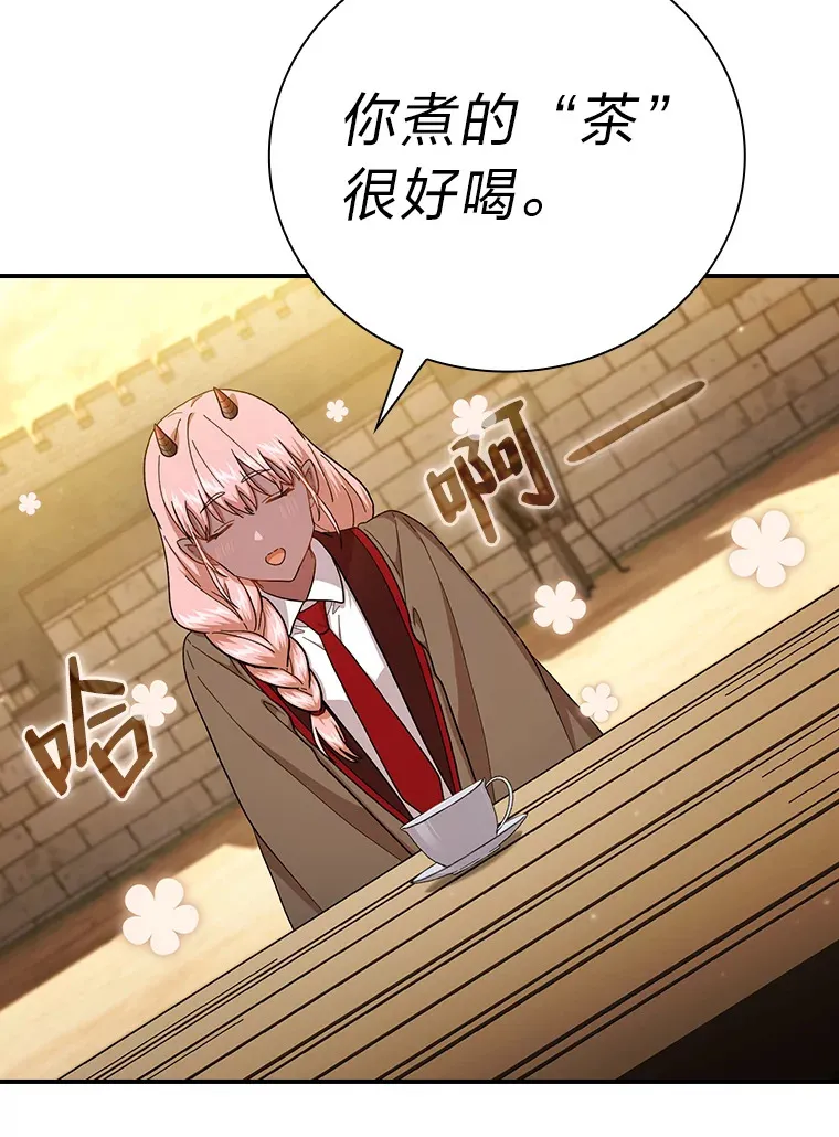 39.“茶非茶”72