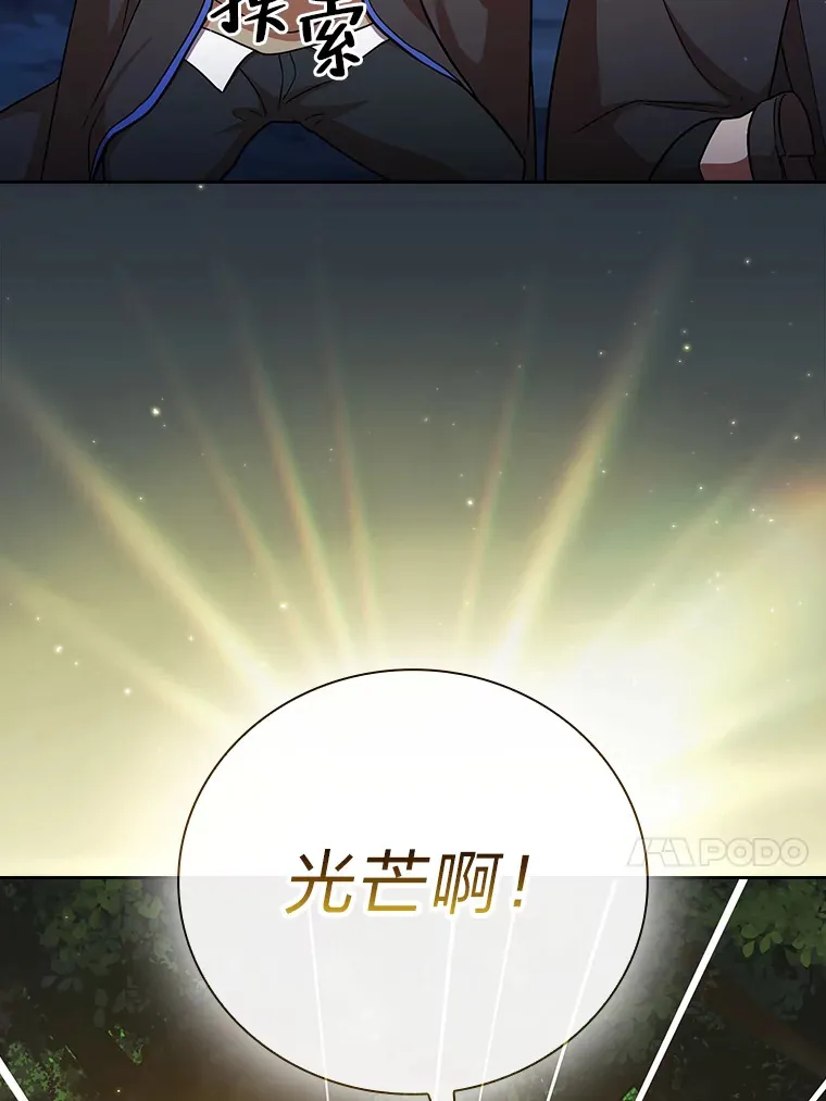 28.背刺112