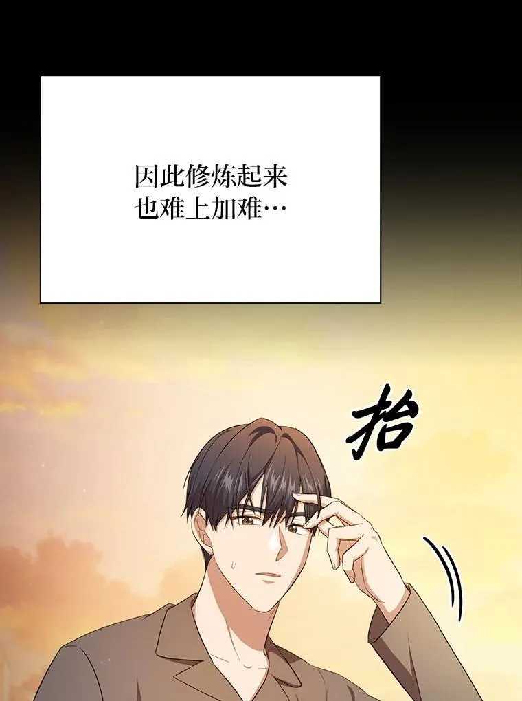 73.梦中的学习5
