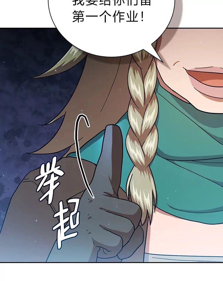 36.命中注定要种田2