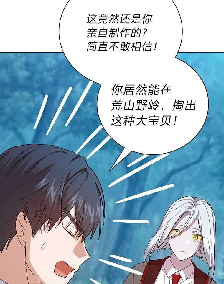 67.信任一旦坍塌…25