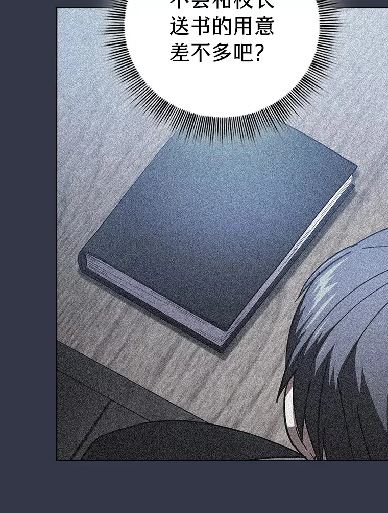 58.又一次被偏爱…28