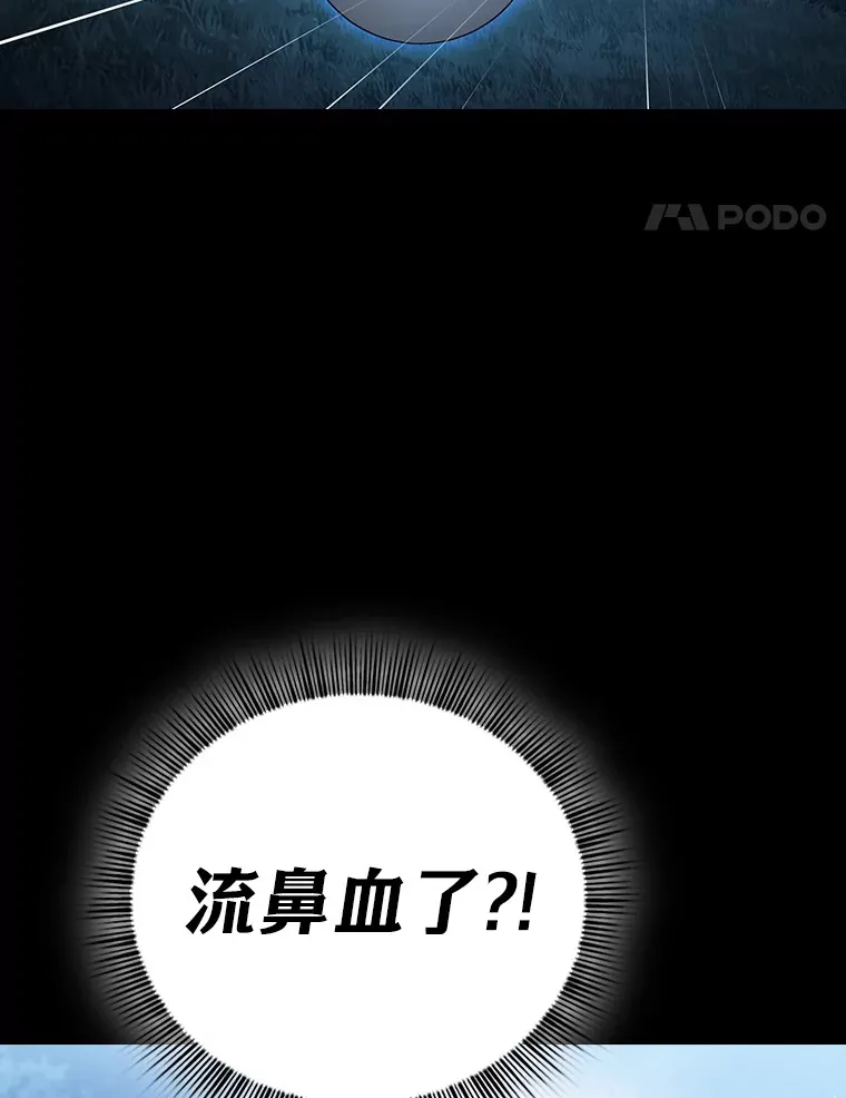 44.死磕到底11
