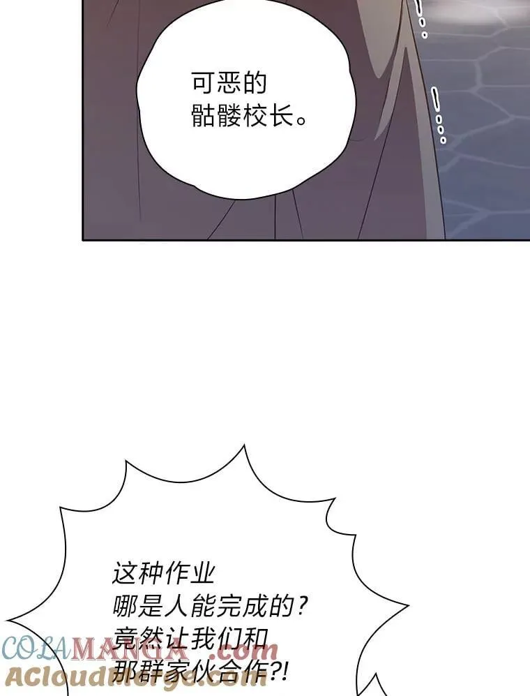 89.被逼无奈60