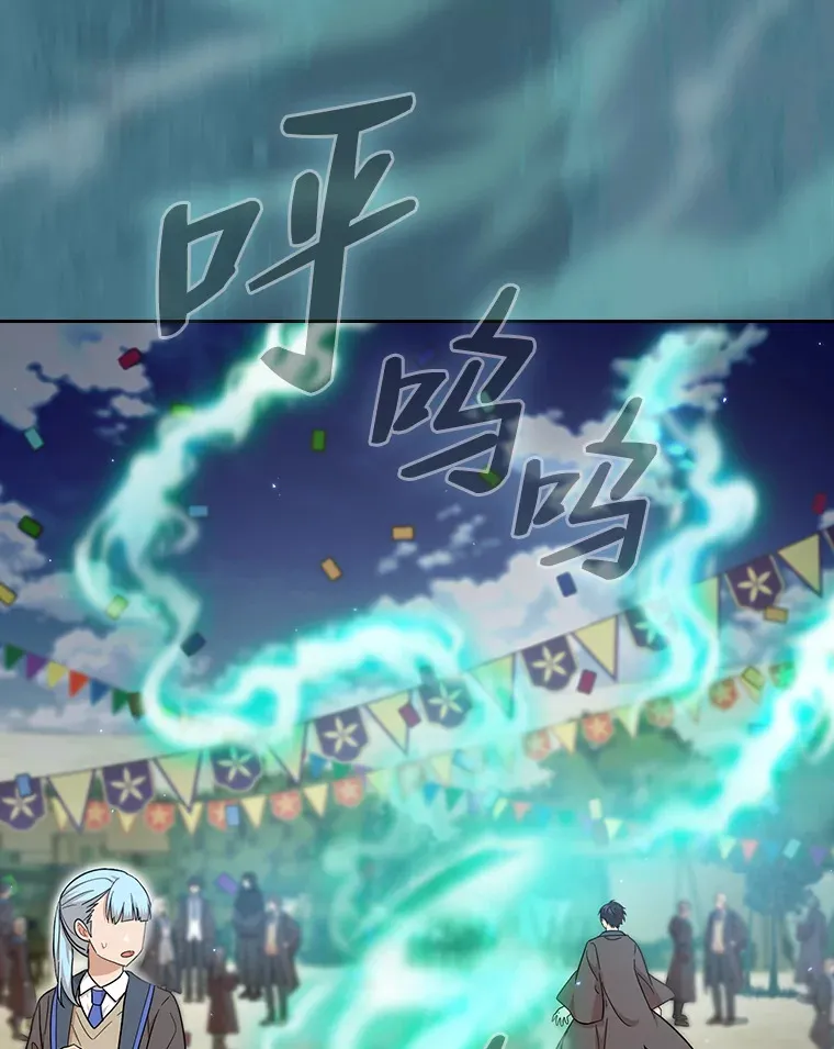 31.弗里辛加教团32