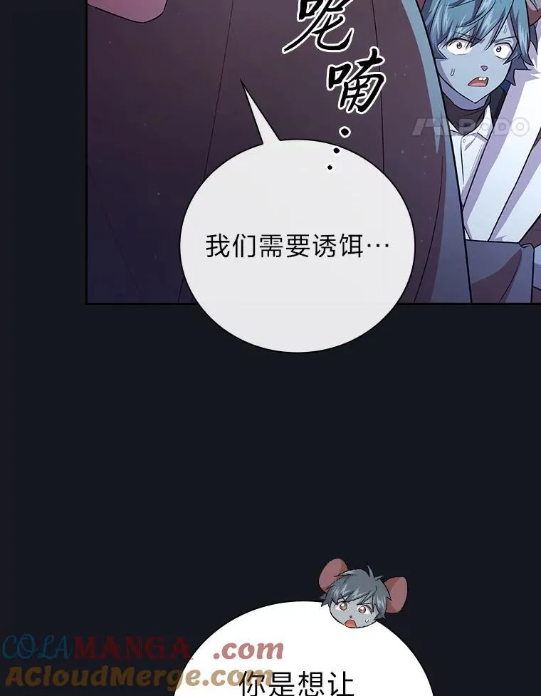 76.一波三折64