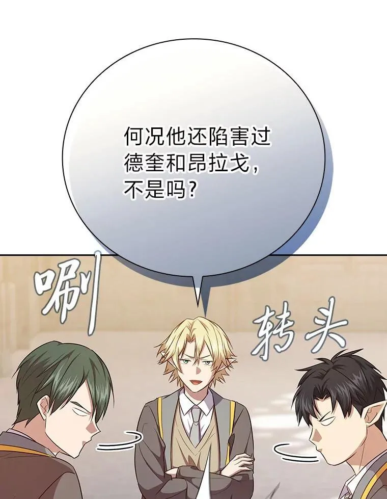 89.被逼无奈98