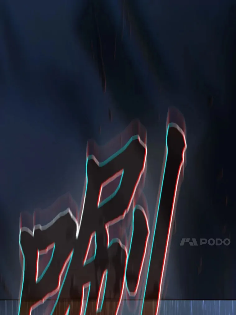62.急转直下120