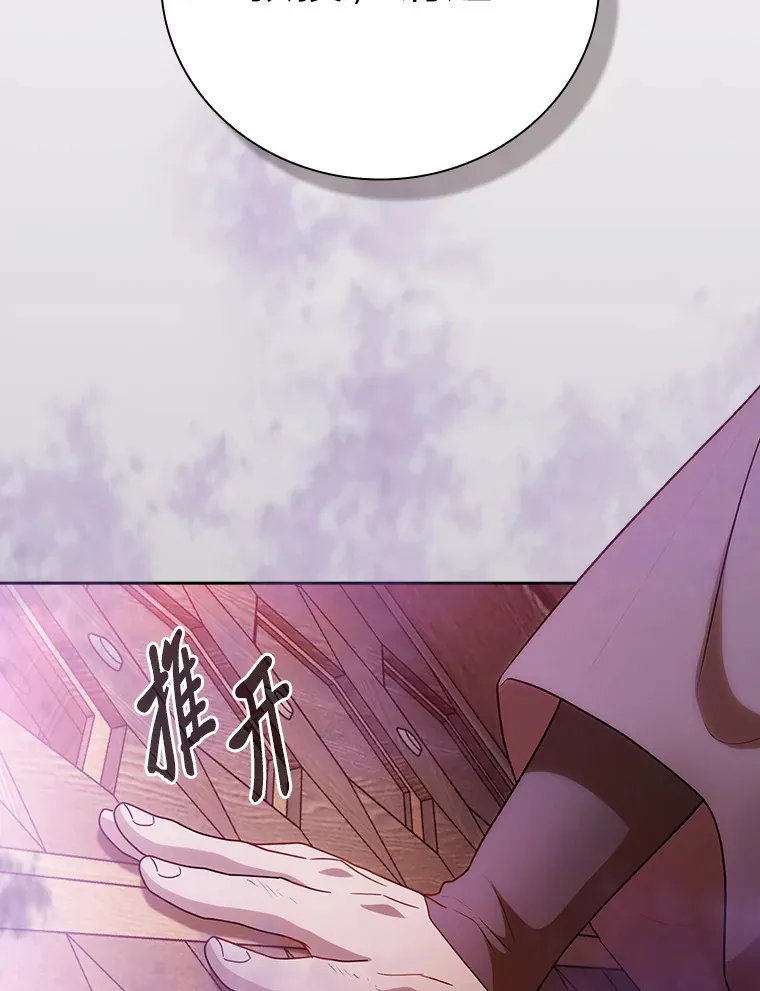 53.新的教授111