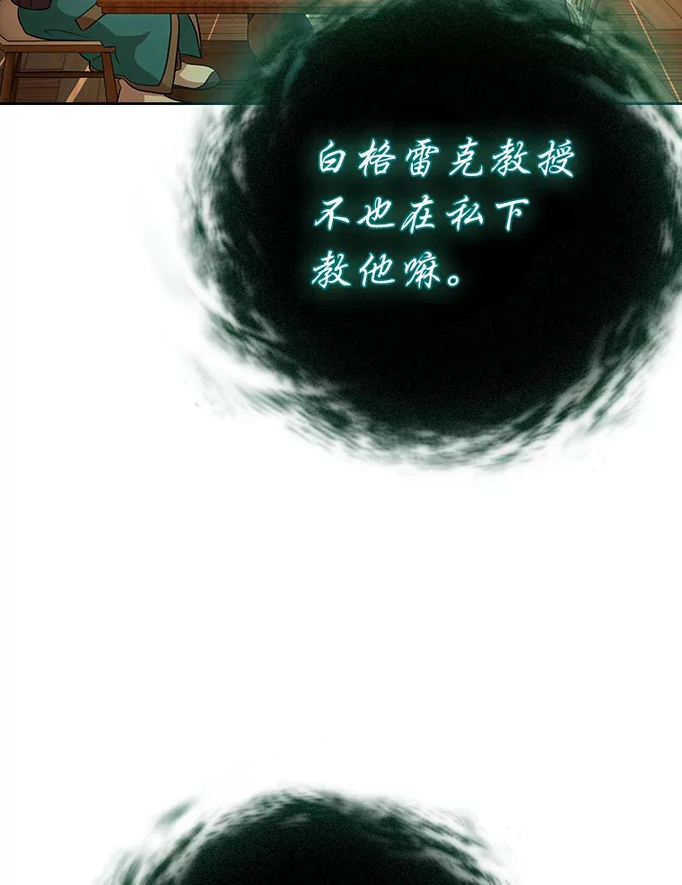 64.都在开小灶？99