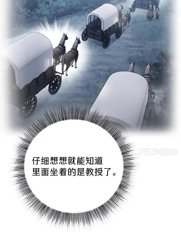 71.权宜之计31