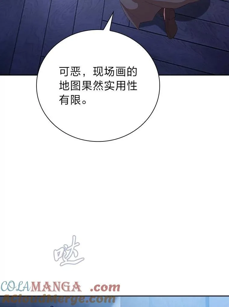 96.逃离小黑屋64