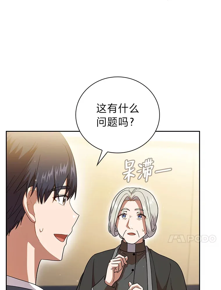 32.虔诚的信徒40