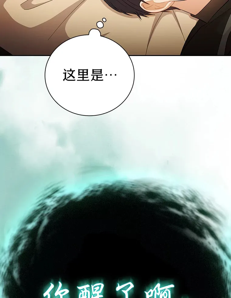 46.奖励与惩罚24