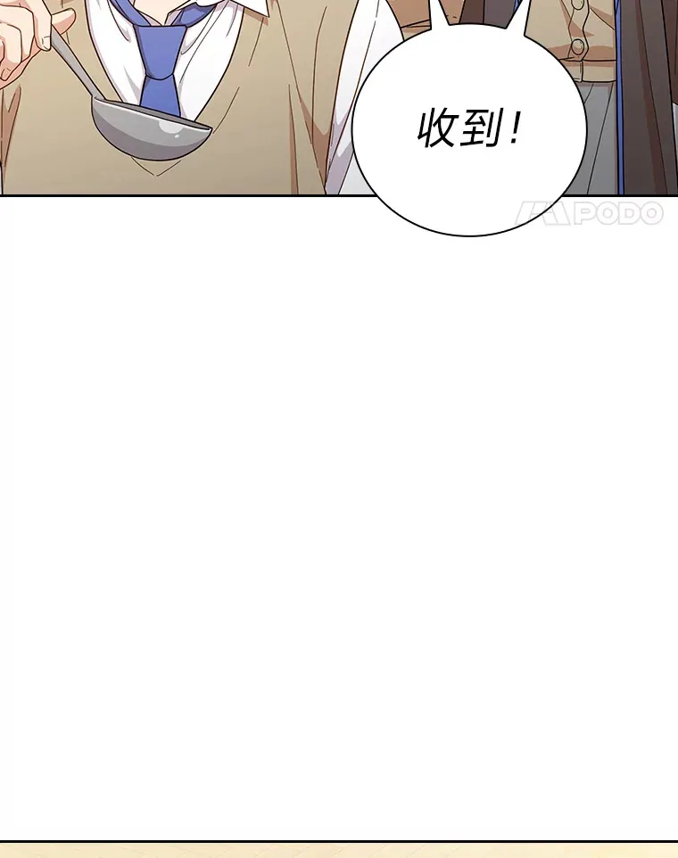37.冰山教授贴心答疑34