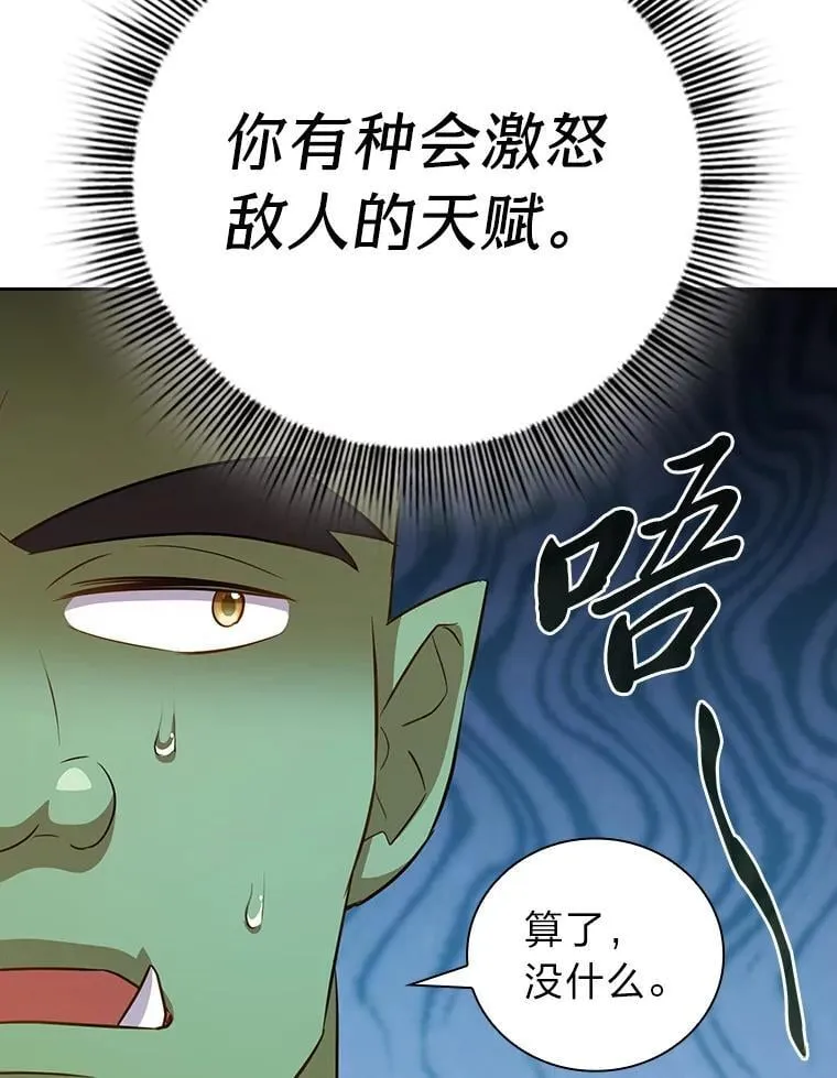 79.精灵黄牛26
