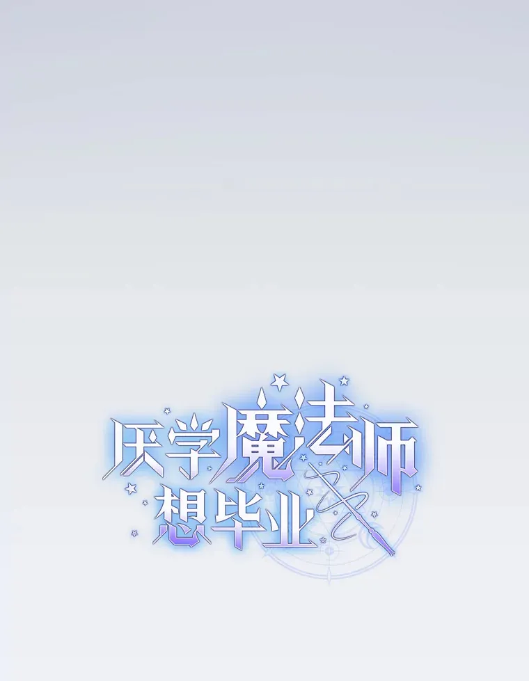 49.荒谬的设想12