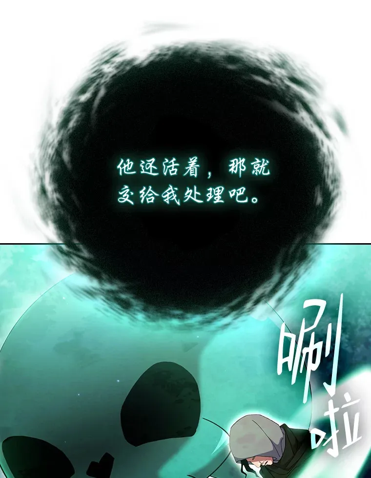 45.校长的青睐86