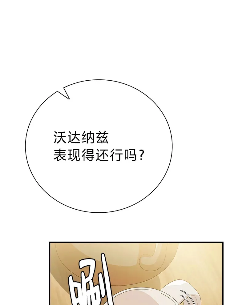 49.荒谬的设想102