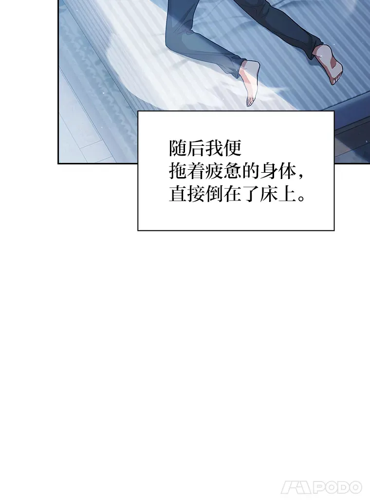 30.伟大的教团44