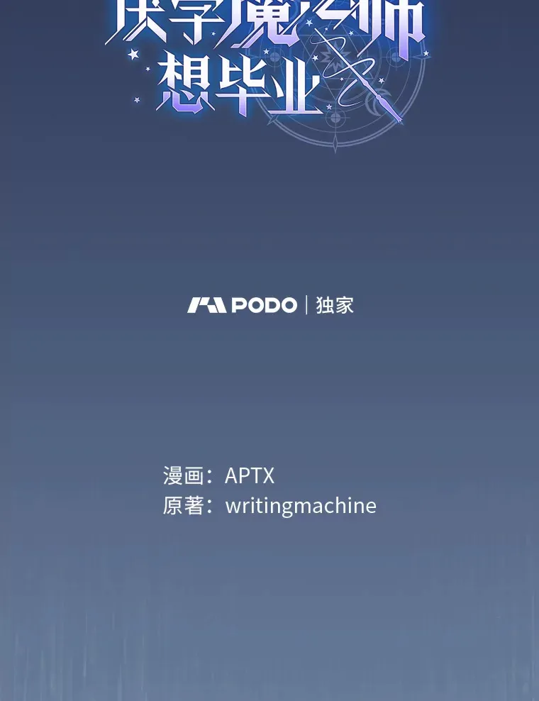 62.急转直下37