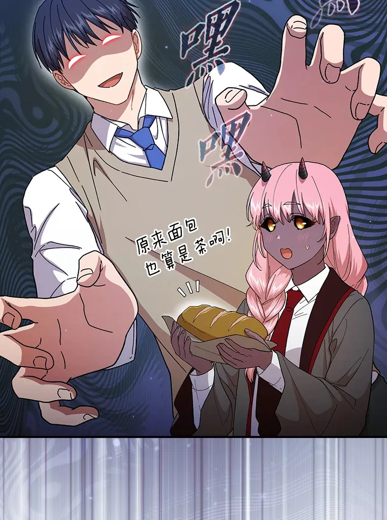 39.“茶非茶”69