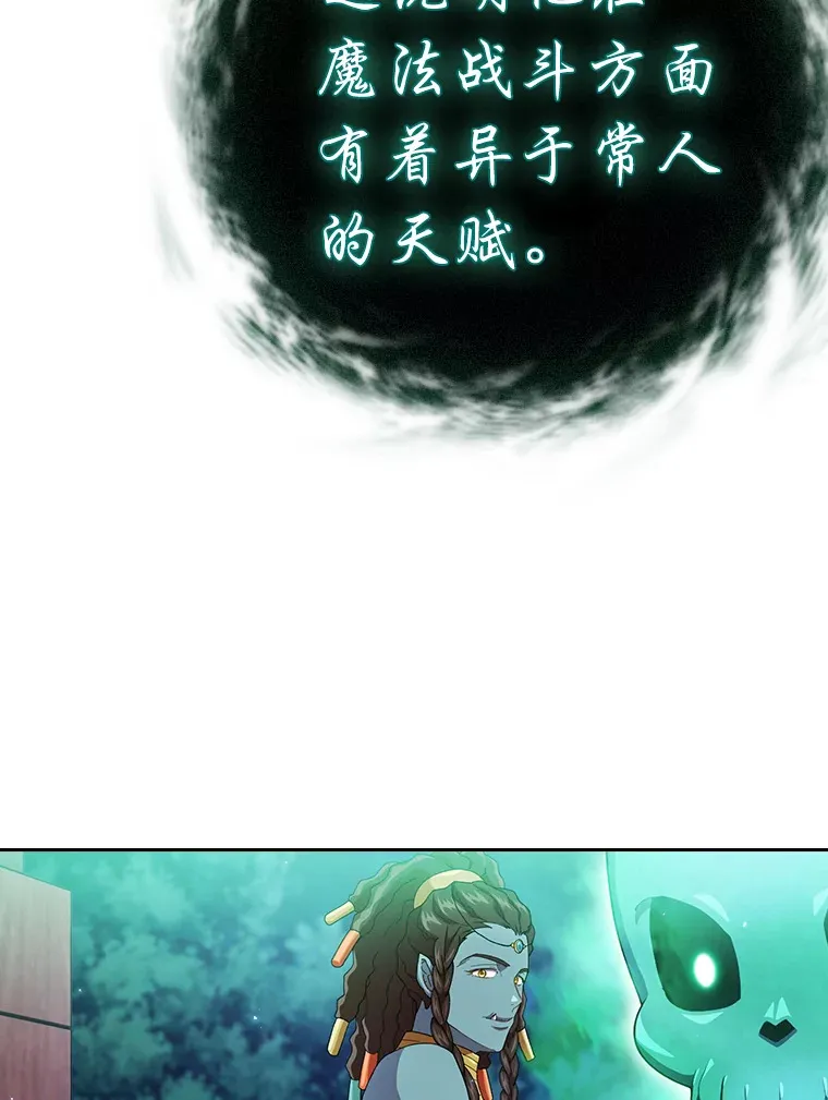 45.校长的青睐103