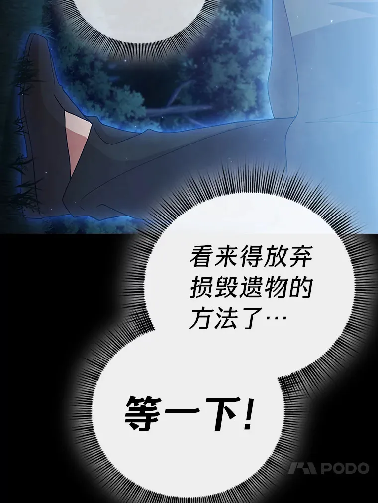 44.死磕到底47