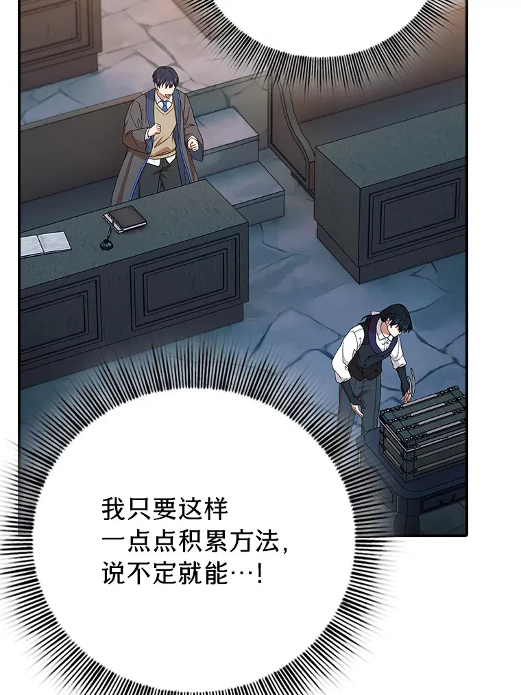 38.战斗魔法师66