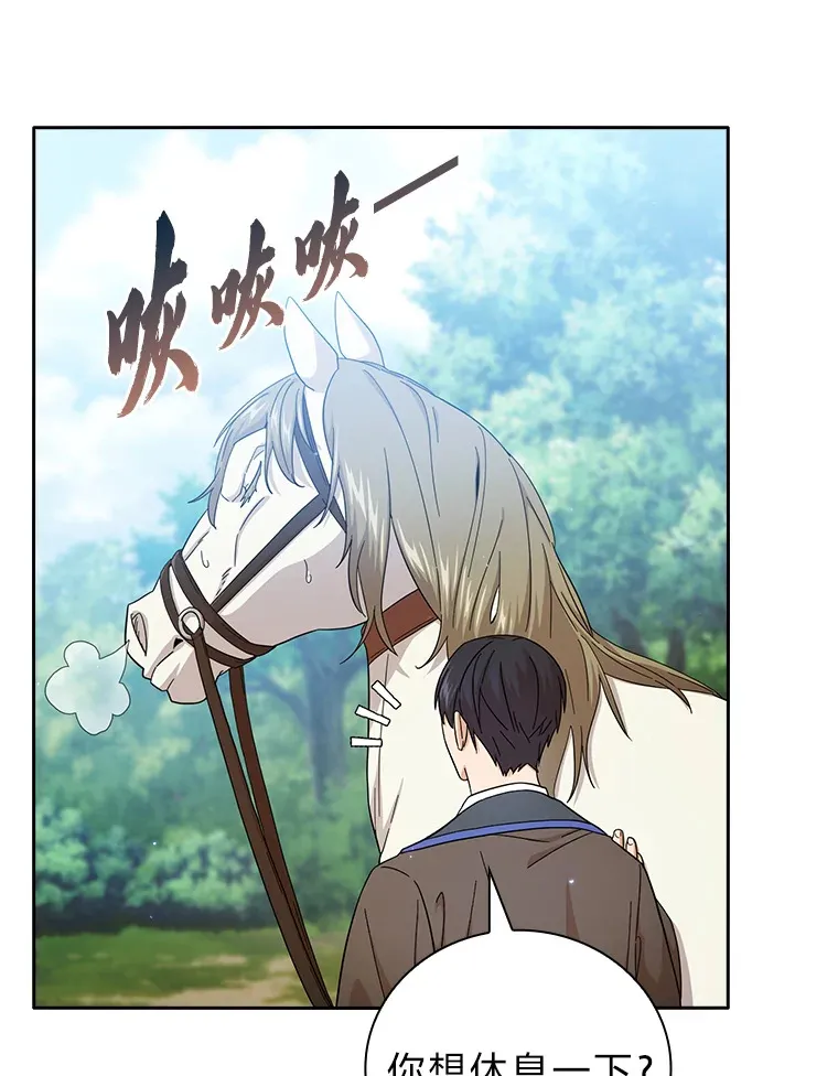 50.逃不出研究怪圈32