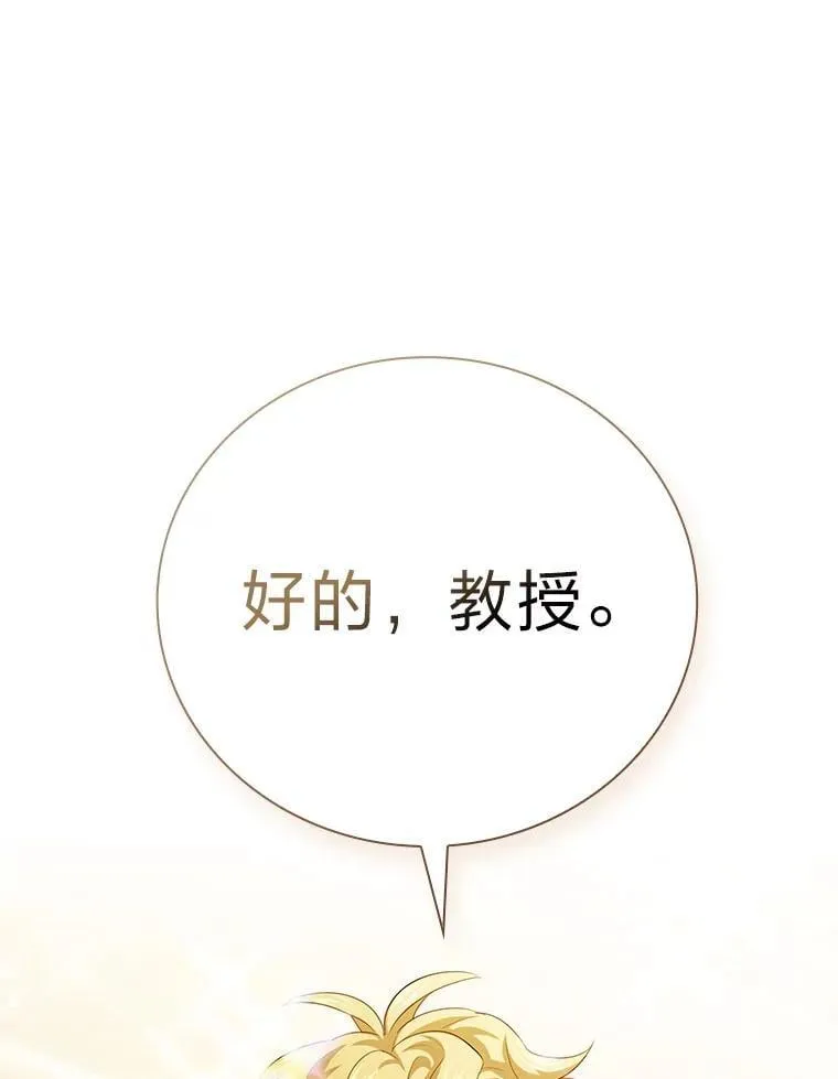 88.刮目相看110