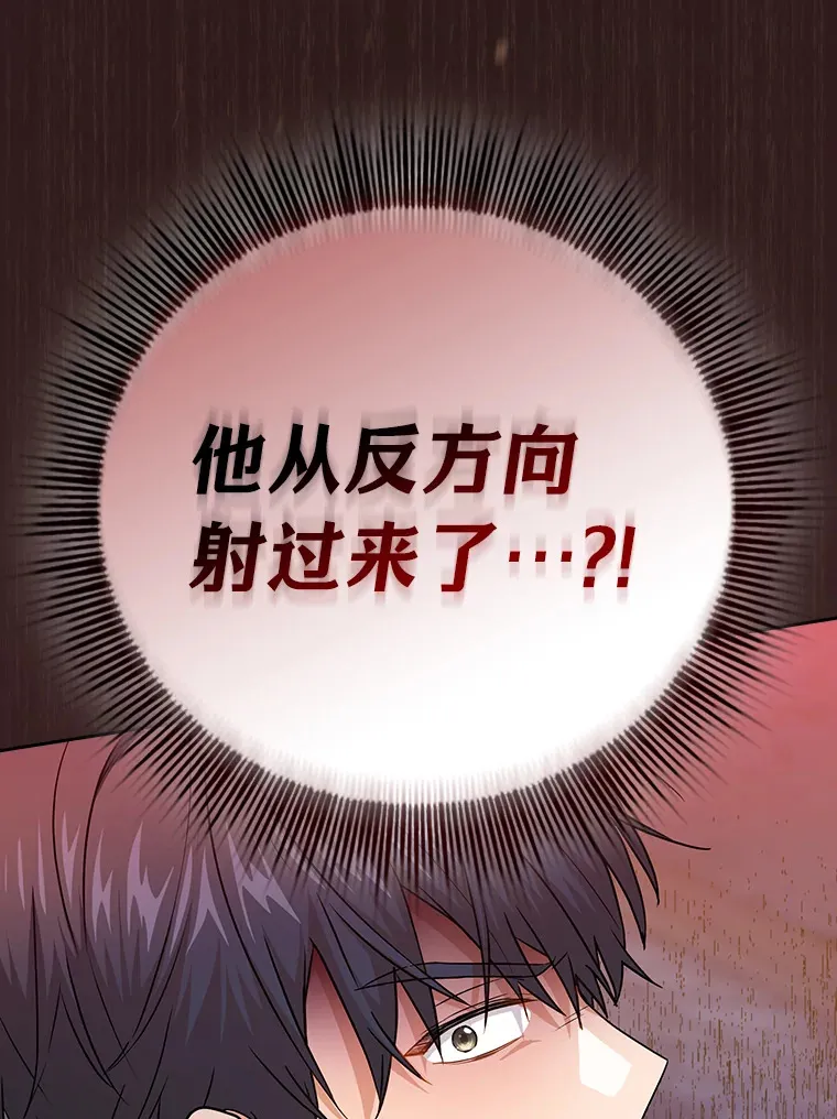 53.新的教授84