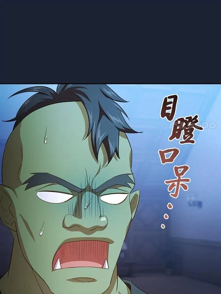 75.夜闯白虎塔86