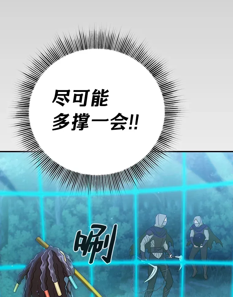 42.缘分妙不可言97