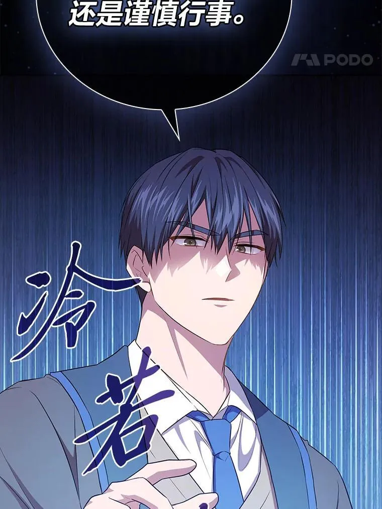 89.被逼无奈122