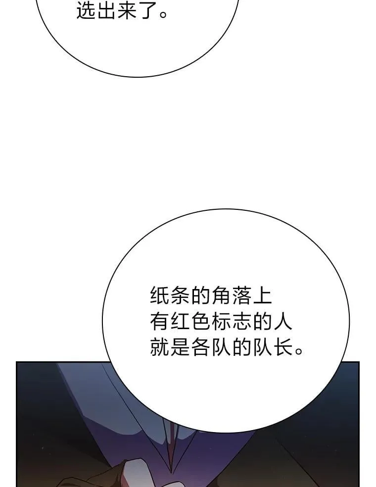 78.是什么样的缘分81