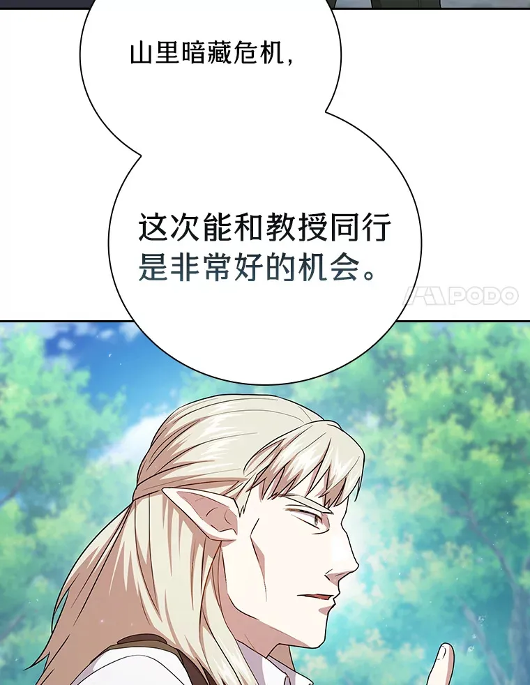 61.谁家好人送骨头啊94