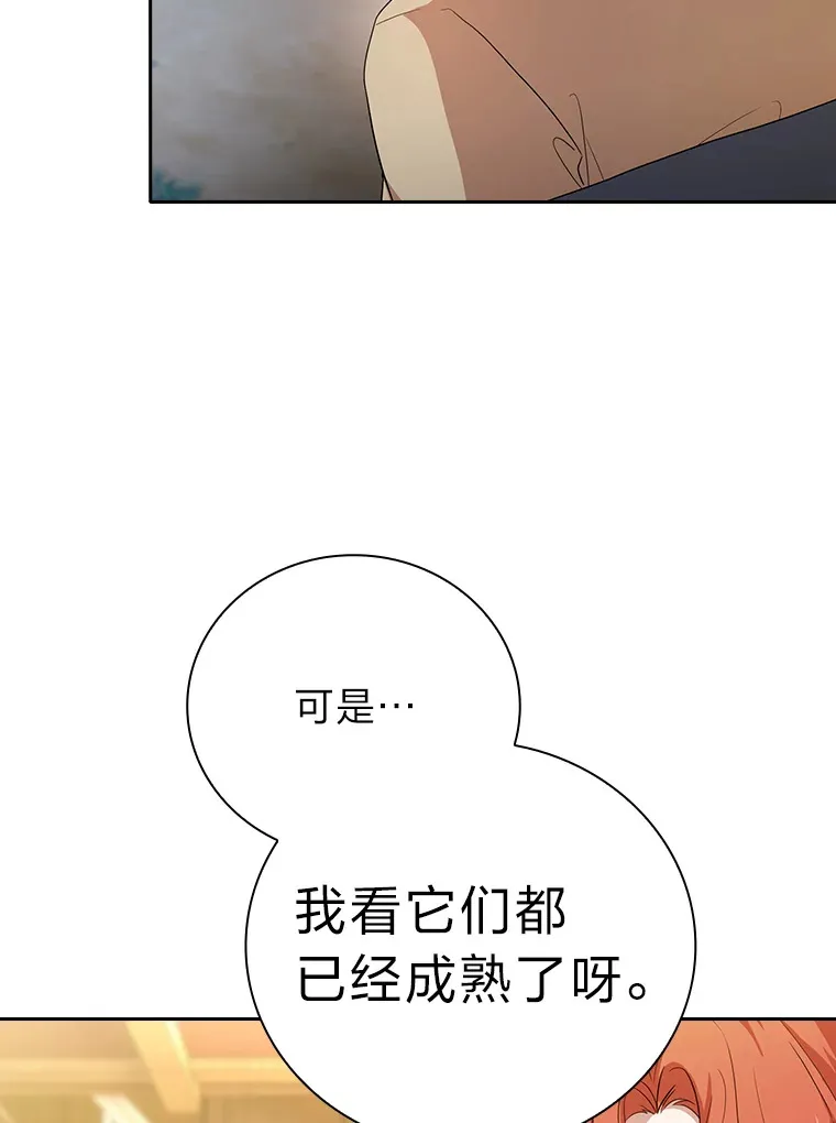 59.谢谢教授♥34
