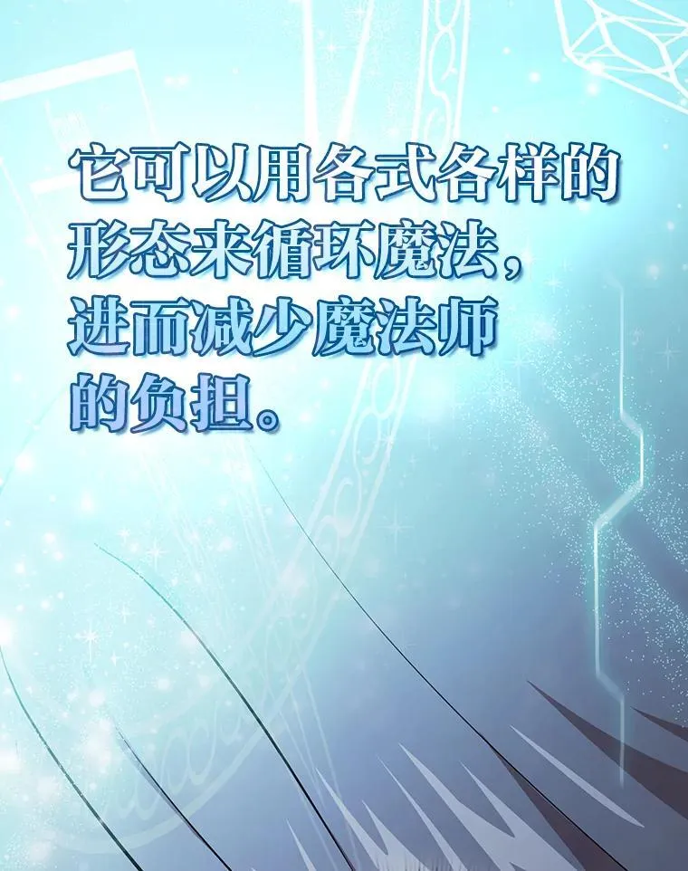 84.召唤魔法教授117
