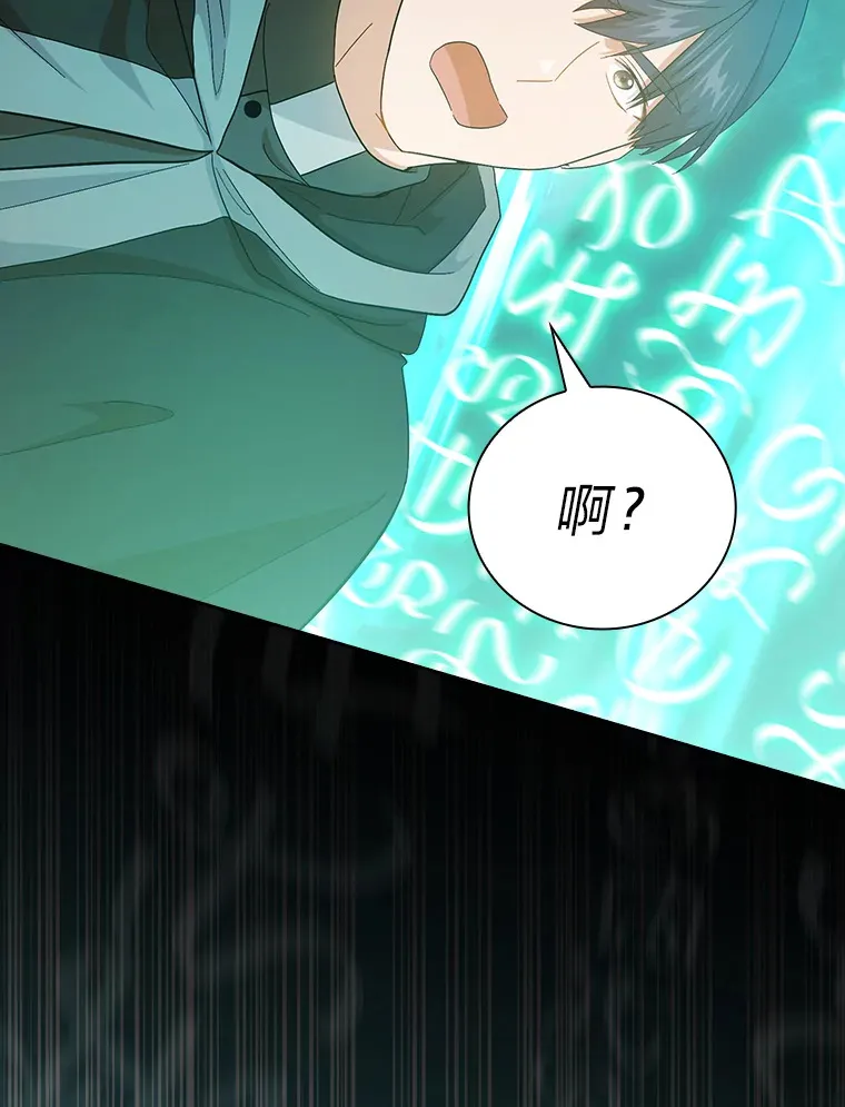 47.好心的校长67