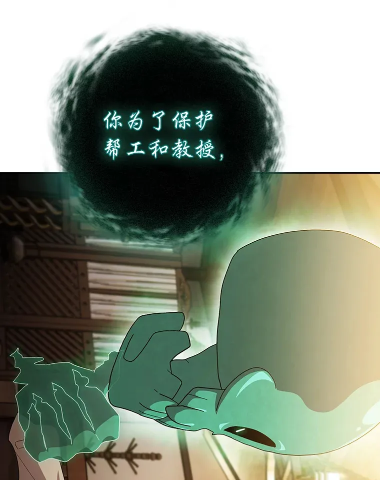 46.奖励与惩罚57