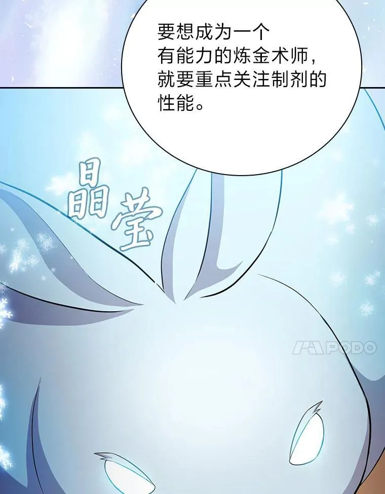 81.出师不利…34