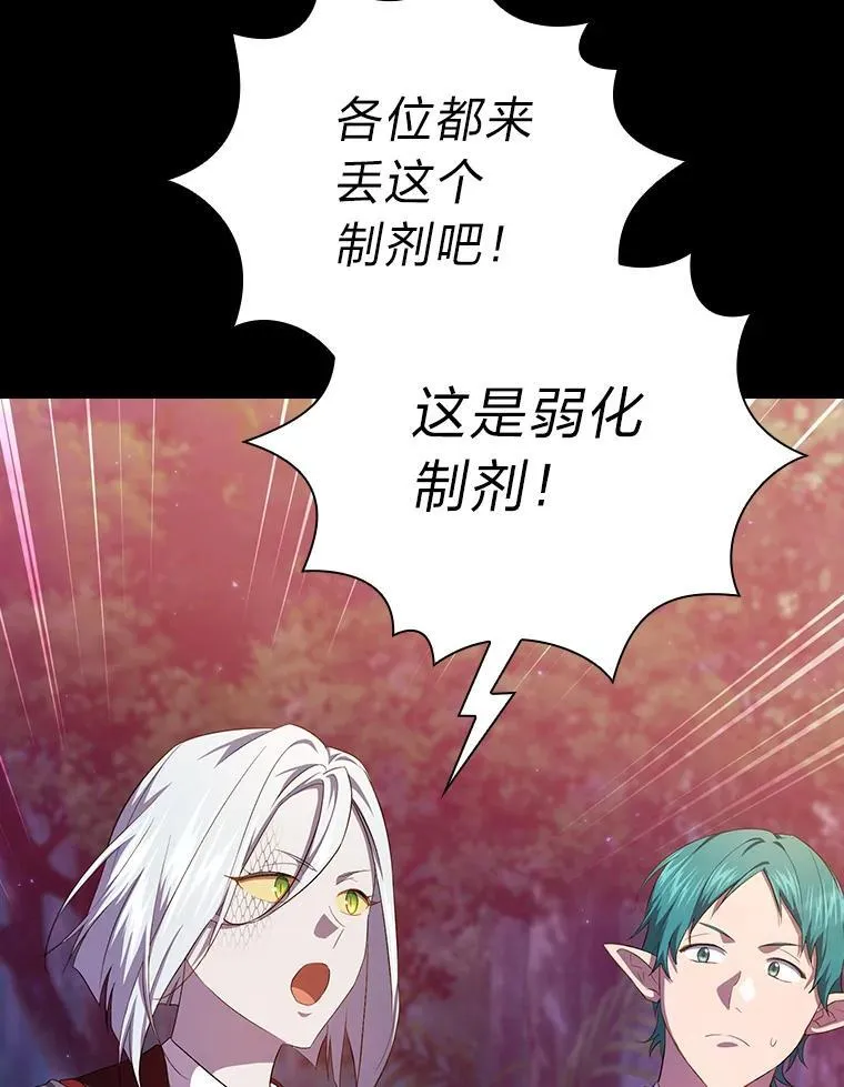 91.对战超牛黄牛101