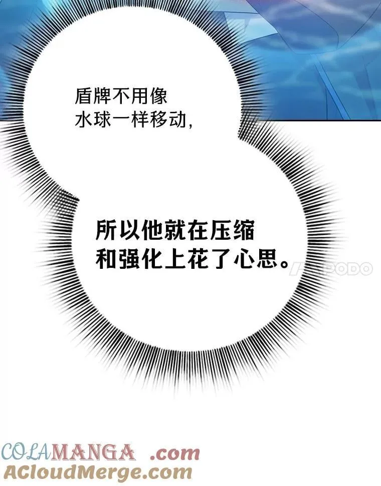 83.正当防卫！52