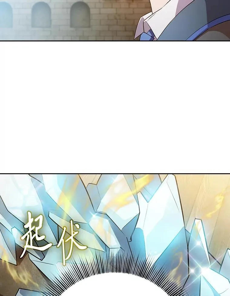 79.精灵黄牛55