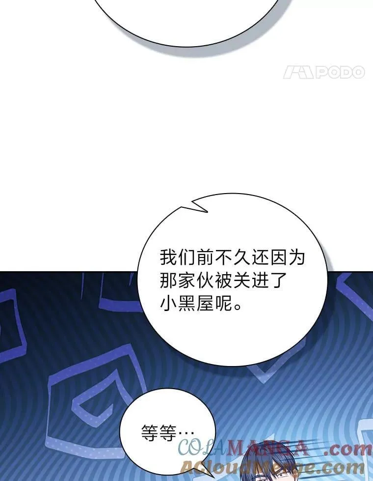 89.被逼无奈96