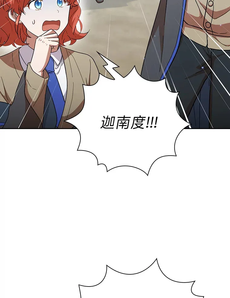 33.基础骑行训练96