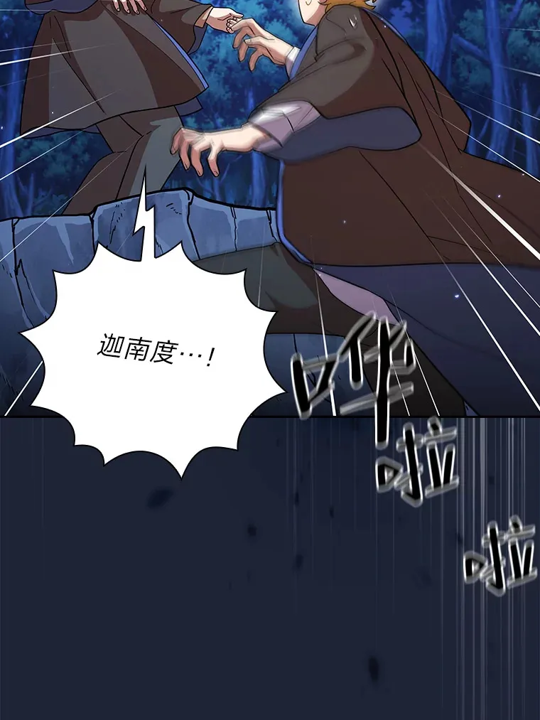 28.背刺104