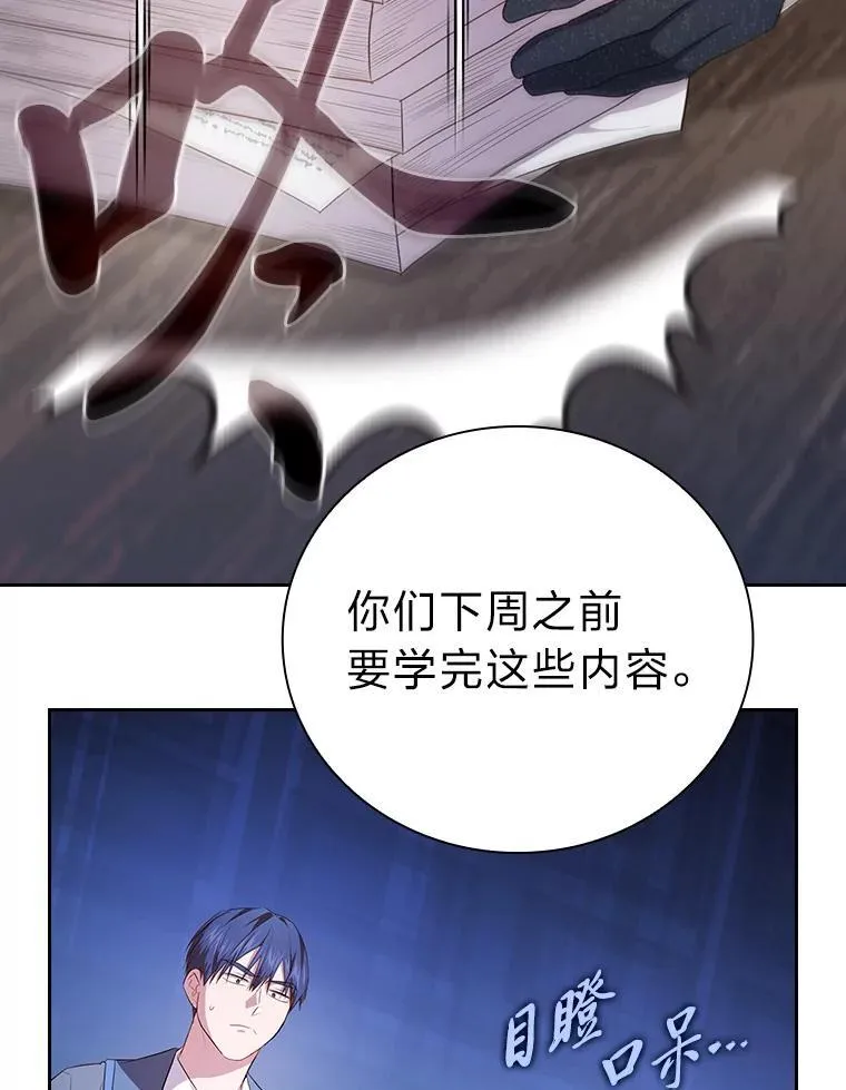 88.刮目相看107